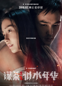 av男优排名大全